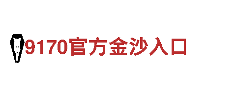 明博体育网页版-专业观光旅游企业